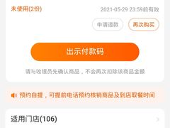 -和合谷(建外中海店)