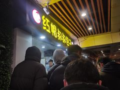 -红帽叔叔包子