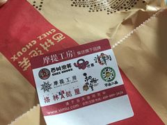 -西树泡芙(湖滨银泰in77B区店)