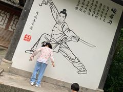 -峨眉山报国寺