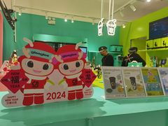-gleeglee乐溢亦茶(合生汇店)