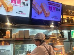 -木屋烧烤(万德庄店)