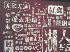 -海银海记牛肉火锅(解放路店)