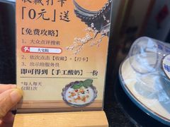 -大宅院(西溪路店)