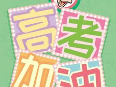 -美吉姆早教(咸阳中心)