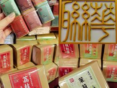 -华联发展销售中心(十月初五街店)