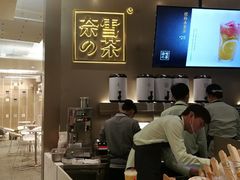 -奈雪的茶(市百一店)