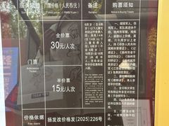 -汉陵苑