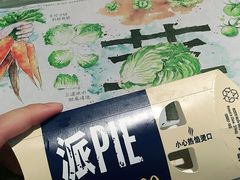 蜜桃派-麦当劳(学院大街店)