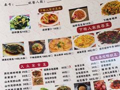 -下梅人家土菜馆(历史文化餐厅度假区店)