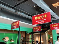 -季季红火锅(新建新城吾悦店)