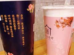 -厝内小眷村(正阳步行街店)