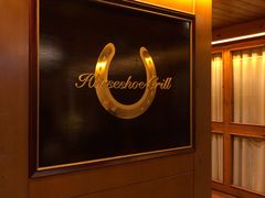 -香港赛马会双鱼河会所