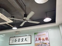 -绿杨馄饨临顿路店
