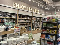 -翠微家园超市(甘家口店)