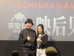 -英皇UA电影城(虹桥天地店)