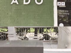 景观位-ADO KAFE(大学城店)