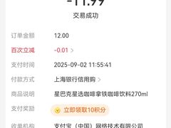 -香雪海国际商场(T2航站楼一店)