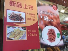 -申宴酒楼(王子百货店)