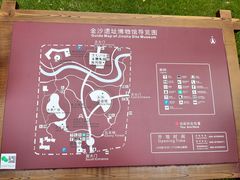 -金沙遗址博物馆
