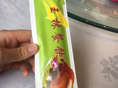 -玉林烤鸭店(定福庄店)