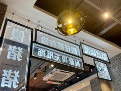 -柠檬树茶餐厅(海雅缤纷城店)