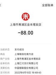 -镁连社·美联社