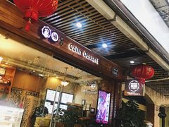 门面-家琳甜品(江南东店)