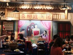 门面-马路边边串串香(双井直营店)