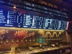 -造精酿餐厅