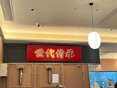 -张烤鸭·川菜·非遗冒烤鸭(青石桥店)
