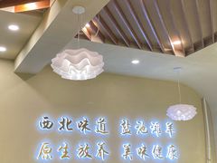 -贺兰山·西北菜(牛街总店)
