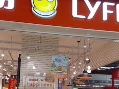 -来伊份(龙之梦长宁店)