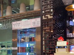 -松花湖水饺(新濠天地店)