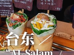 -Al Salam莫的三明治