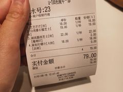 -茶百道(柏威年店)