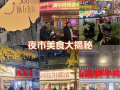 -奎星楼街