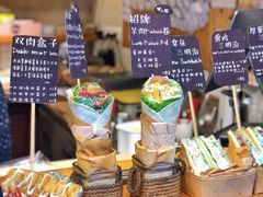-Al Salam莫的三明治