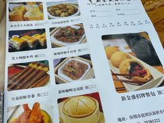 -新金盛·海鲜酒楼(盐田店)