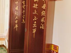 -宁夏国强手抓羊肉·清真菜(未央路凤三店)