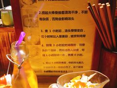 -老龙亭拉面店