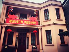 -东西巷