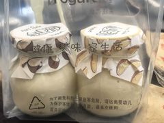 -狐狸家·酸奶酪专门店(平江路店)