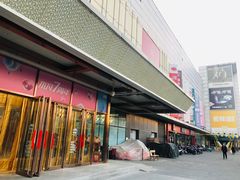 -北京华联购物中心(天通苑店)