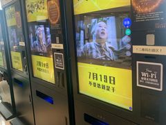 -百丽宫影城(CGS激光苏宁广场店)