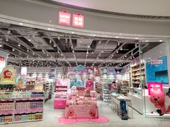 -名创优品(大朗镇里悦里店)