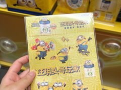-美罗城
