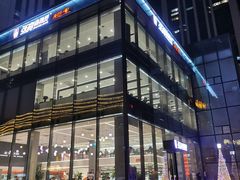 -张亮麻辣烫(哈尔滨金爵万象店)