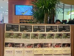 -巴奴毛肚火锅(悠唐购物中心店)