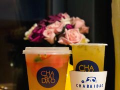 -茶百道(太平门直街店)